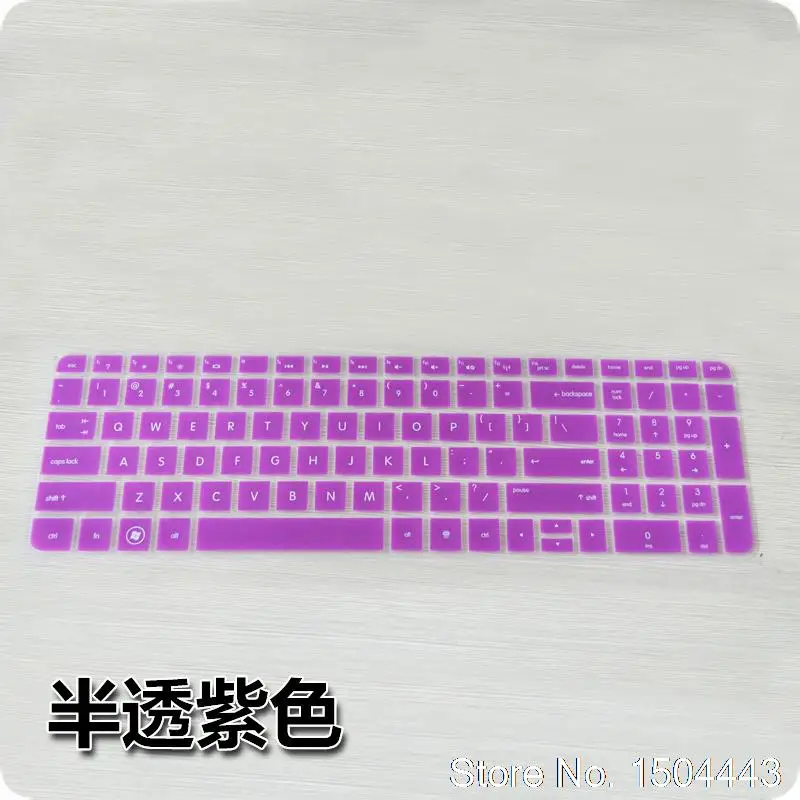 

For HP envy DV7-7000 DV7-7200 dv7-7255dx 17 inch Keyboard Silicone Skin Cover Protector