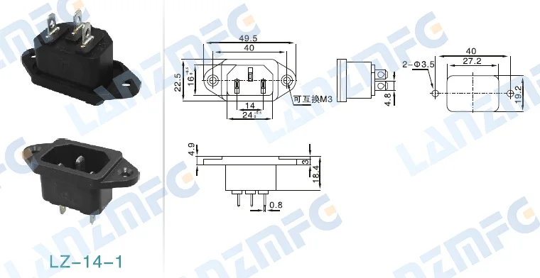 LZ-14-1 AC 250V 10A аудио черный 3 контакта IEC320 C14 Входная розетка