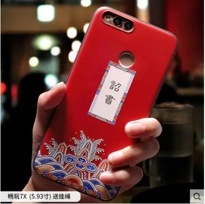 Huawei-honor-7x-Case-silicone-luxury-3D-Relief-painting-soft-TPU-Rose-Flowers-phone-case-for.jpg_640x640 (16)