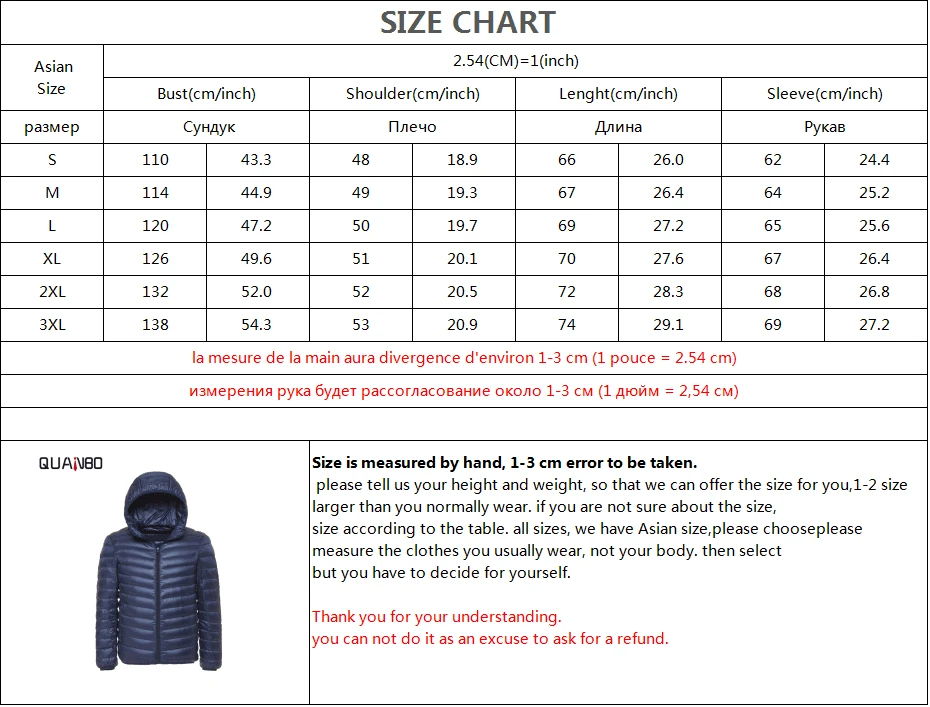 Men's Winter 90% White Duck Ultra Light Down Jacket Men Fashion Hooded Loose Coat 6 Color Casual Parka Brand Clothing S-3XL white puffer jacket