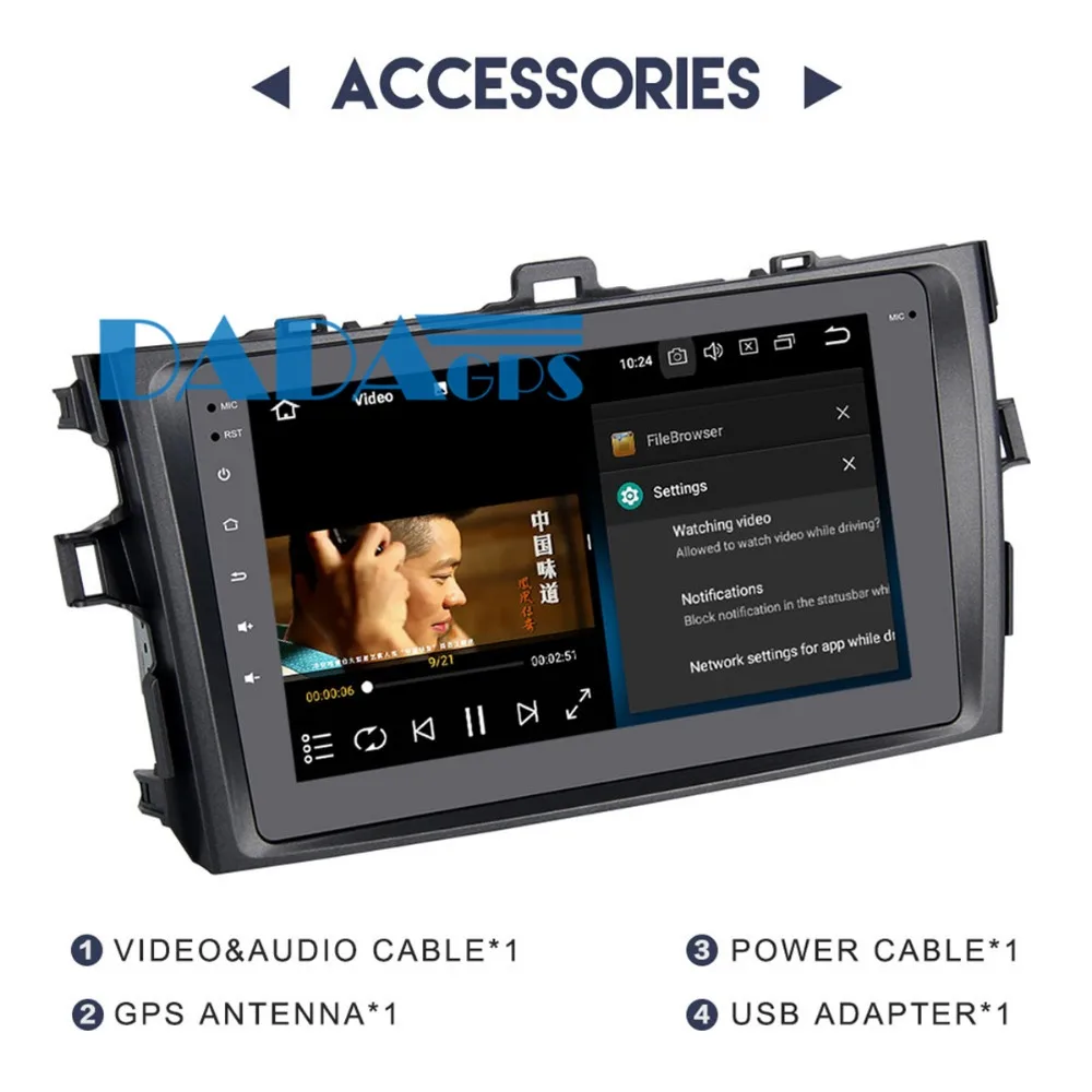 Автомобильный мультимедийный DVD плеер Android 8 0 4 Гб GPS навигатор для Toyota Corolla 2007 2008 2009