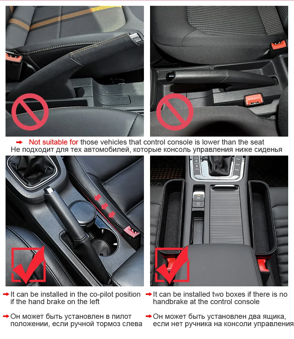 LOEN 2 шт., кожаный Органайзер для автомобильного сиденья, коробка для хранения, автомобильная консоль, боковой карман, щелевая коробка для хранения, органайзер для сиденья