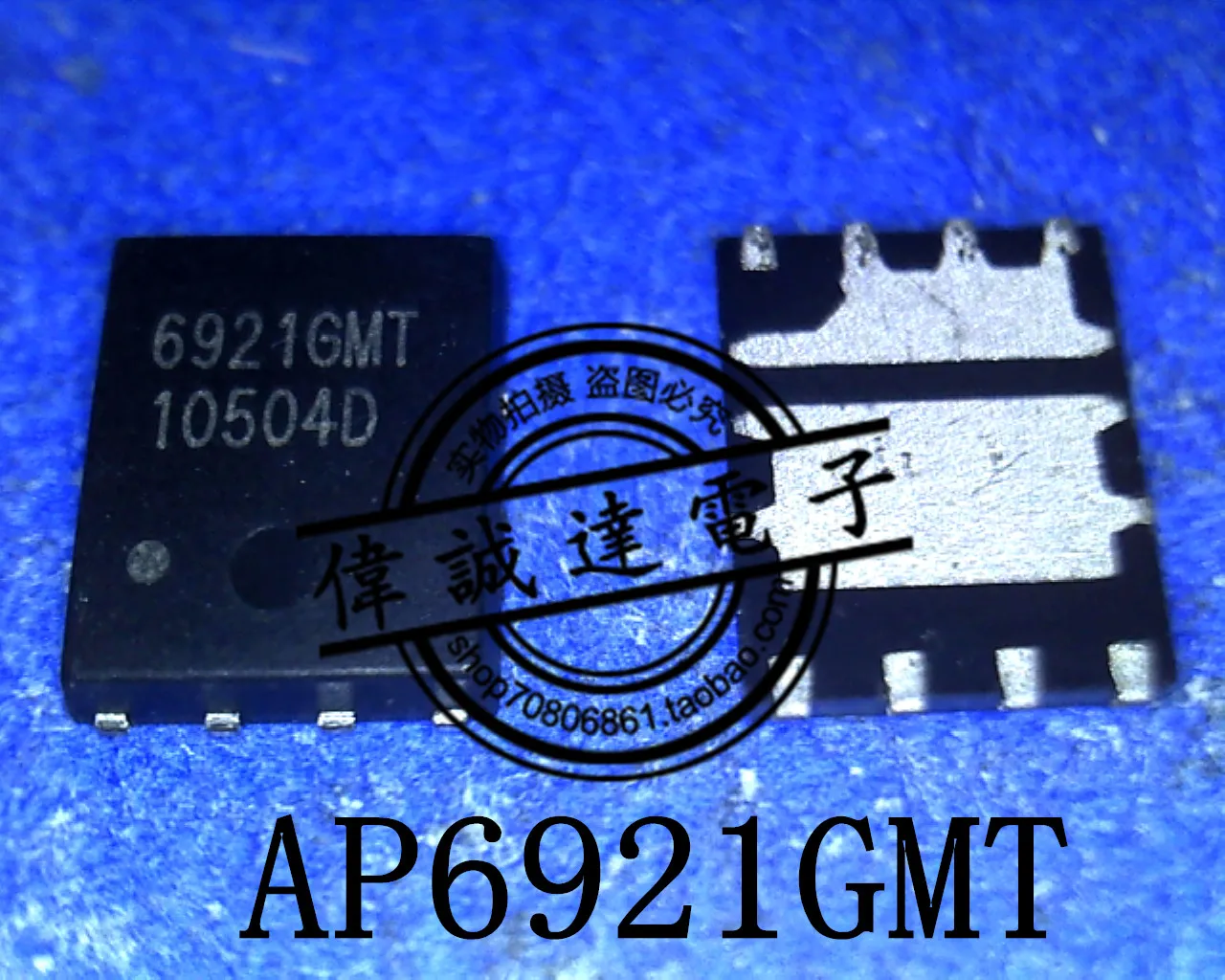 20 шт AP6921GMT HF 6921GMT Новинка| |