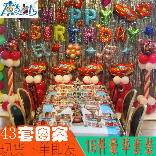 How To Figure Car Payment >> POP Disney Cars Lightning McQueen Theme Disposable Paper Cup Plate Horn Festival Baby Shower ... How To Figure Car Payment >> POP Disney Cars Lightning McQueen Theme Disposable Paper Cup Plate Horn Festival Baby Shower ...