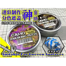 Material universal para kits de gundam, modelo militar, tanque, carro, pulverização, camuflagem, massinha, diy, acessório de cobertura de hobby