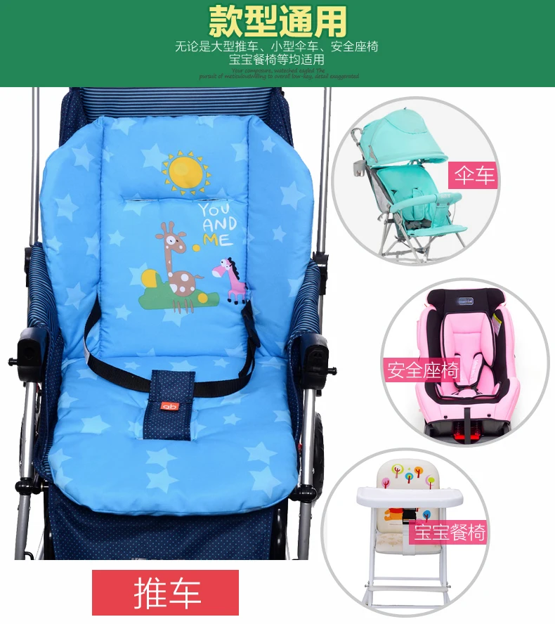 Baby Stroller Mat Red Blue Purple Outdoor Chair Cushions Soft Feeding Chair Seat Pad Blue Baby Seat Mat Cushion for Sofa