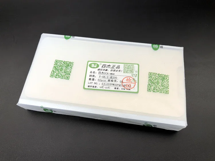 50 шт. для iPhone 6 Plus и 6s Mitsubishi 5 дюймов OCA Оптический прозрачный клей|Наборы