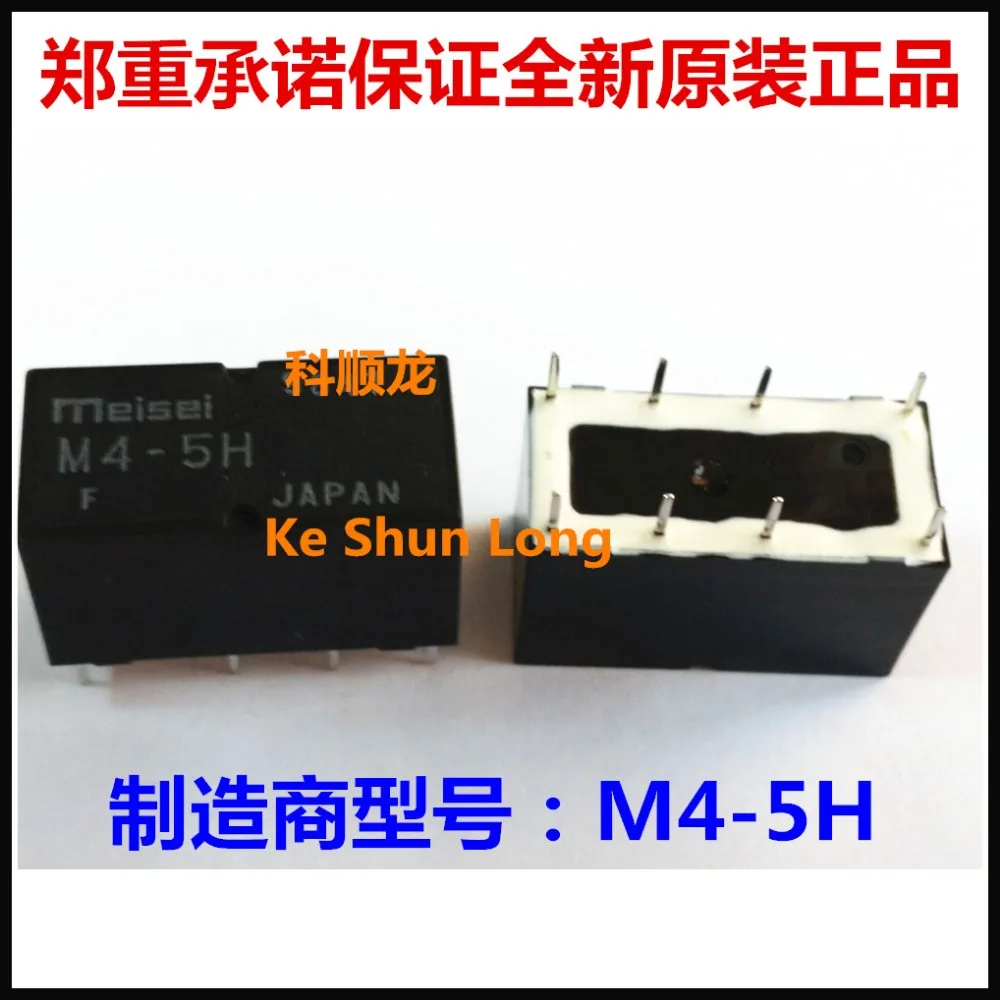m4-12h relay
