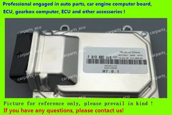 

For Chery car engine computer board/M7 ECU/Electronic Control Unit/ F01RB0DAV8 DAE481Q-E2 DAED136050/F01R00DAV8