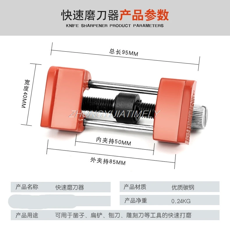 Точилка с фиксированным углом, деревообрабатывающие бытовые инструменты, ручной шлифовальный долото, строгальный нож, лезвие