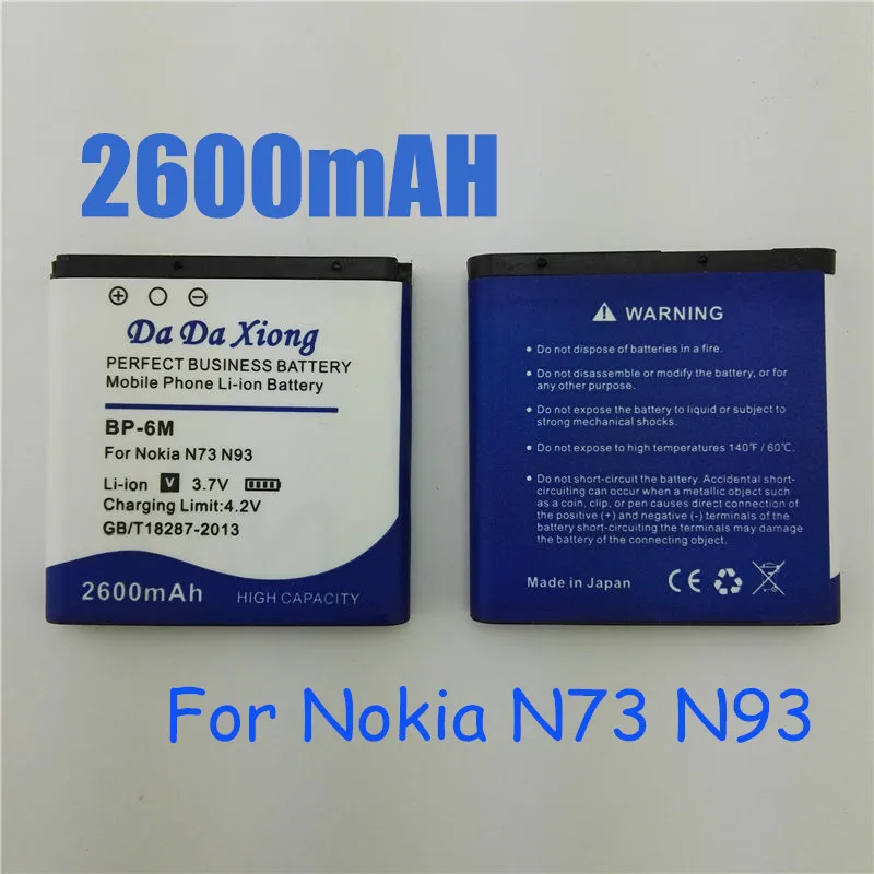 Аккумулятор для телефона 2600 мАч Φ BP6M Li Ion Nokia 6151 6233 6234 6280 6288 9300i N73 N77 N93 N93S|battery for|battery