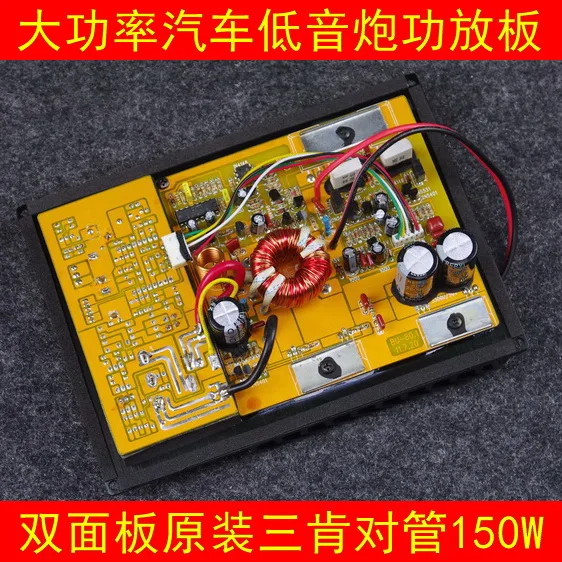 

AIRS SW-12D Car subwoofer amplifier board imported double-sided board design Sanken tube output 150W output