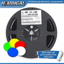 1 катушка 4000 шт. 0603 SMD светодиодный светильник желтый красный зеленый синий белый и hjxrhgal