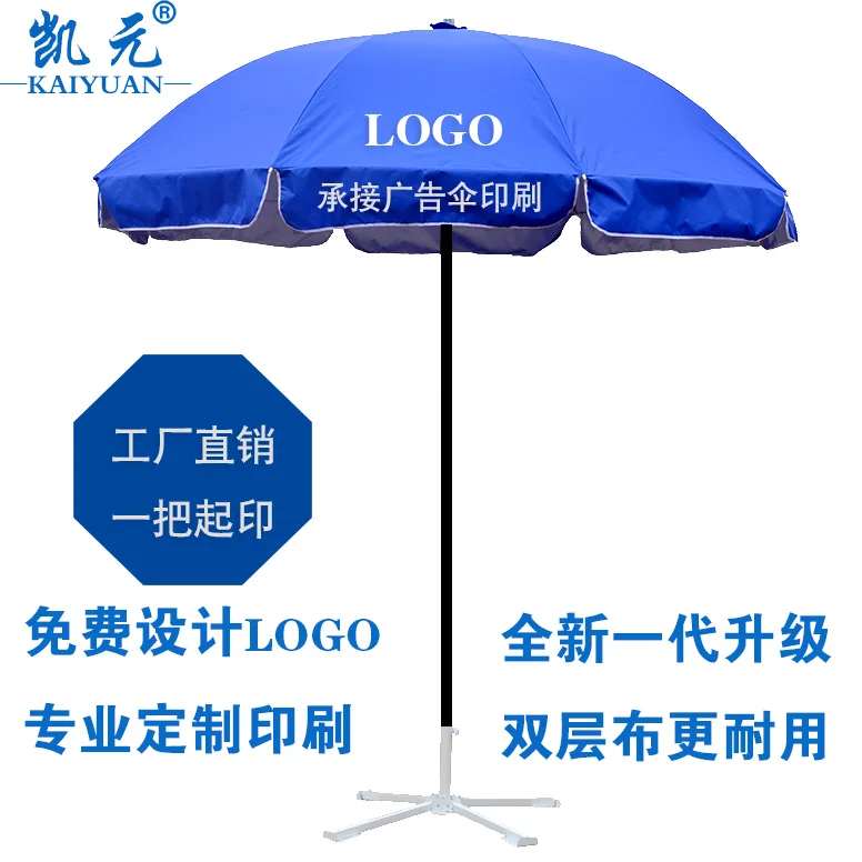 Custom Printing Customized Advertising Umbrella Stand Posing