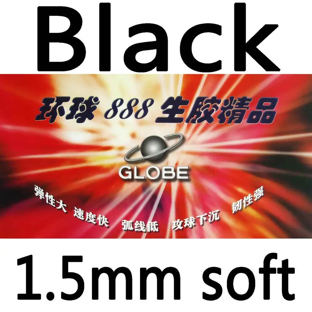 Глобус 888 Половина Длинные Pips-Out Настольный теннис резиновый с губкой - Цвет: black 1.5mm soft