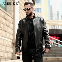 AMSIIKE Мужская Кожаная Куртка Воротник Стойка на Молнии A8279