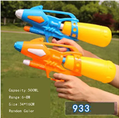 933