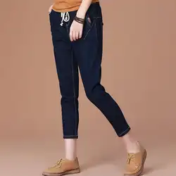 Новые свободные джинсы Штаны с эластичной талией ноги брюки от «Harlan» женщин штаны-шаровары