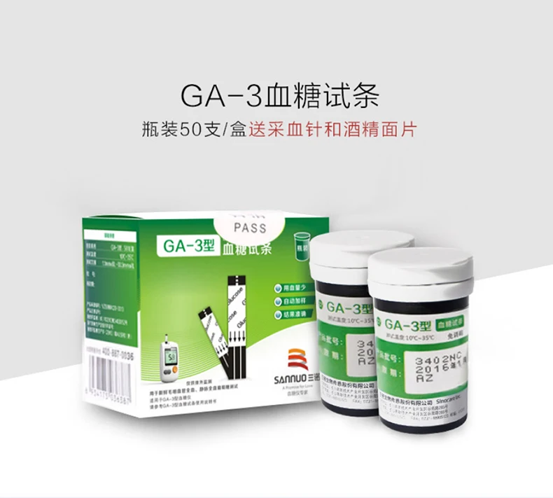 

Sannuo GA-3 100Pcs Test Strips+100 Pcs Lancets NeedlesBlood Glucose Meter Test Paper for Glucometer Household Diabetics