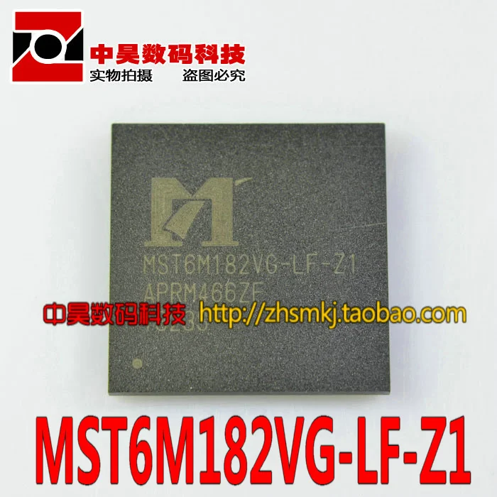 MST6M182VG LF Z1 LCD TV motherboard decoder chip BGA package|package ...
