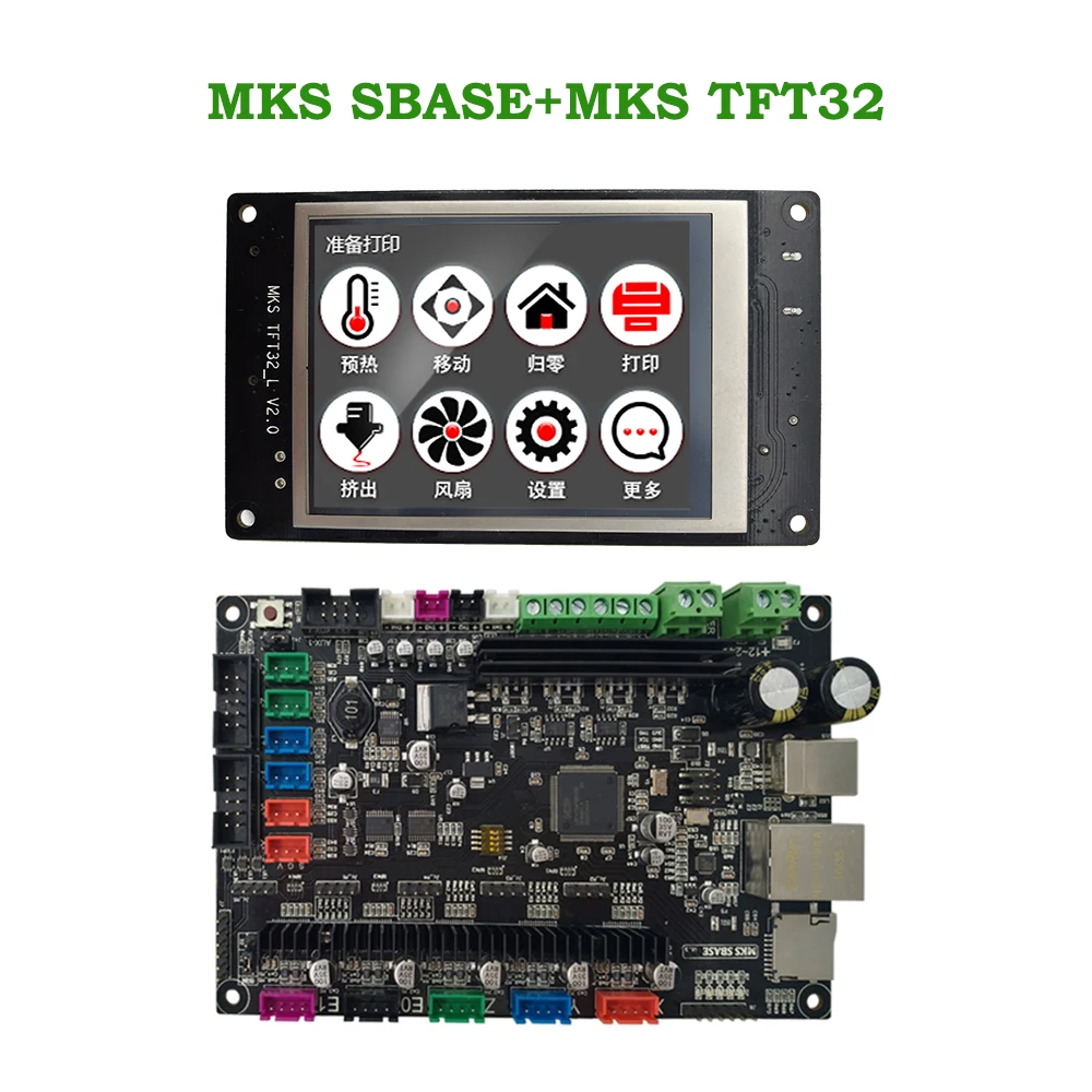 

MKS SBASE + MKS TFT32 V4.0 display 3D printer controller kits integrated Microcontroller ARM Cortex smoothieboard Smoothieware