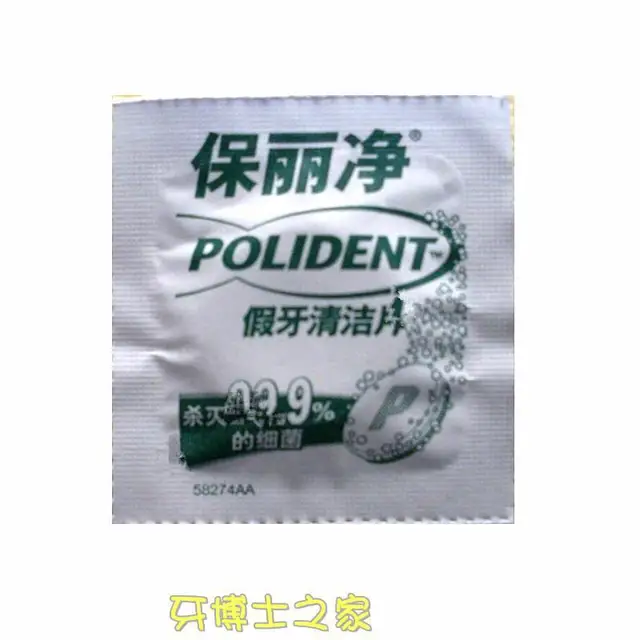 polident denture cleaning tablets base loaded partial loading