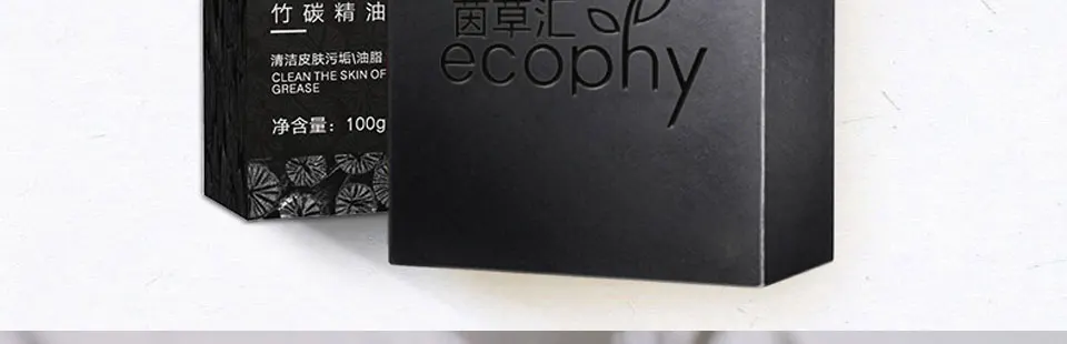 Ecophy Bamboo древесный уголь ручной работы мыло для отбеливания кожи средство для удаления черных точек лечение акне уход за лицом уход за волосами ванна уход за кожей