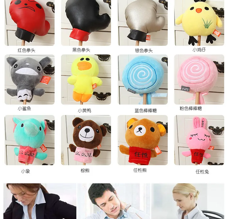 plush massage toy (5)