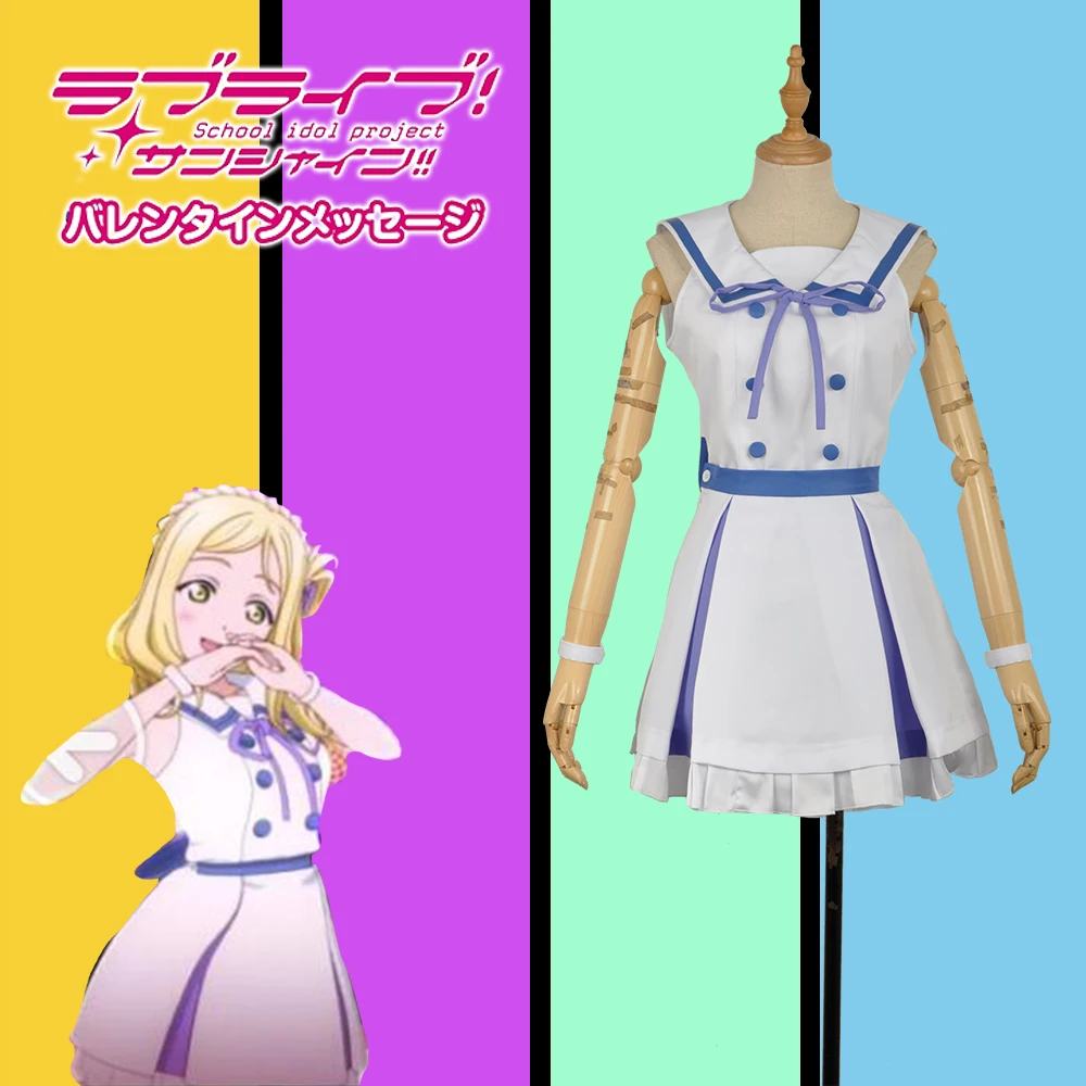 Милый! Солнечный свет! Aqours Мари охара Mijyuku DREAMER униформа косплей костюм модная