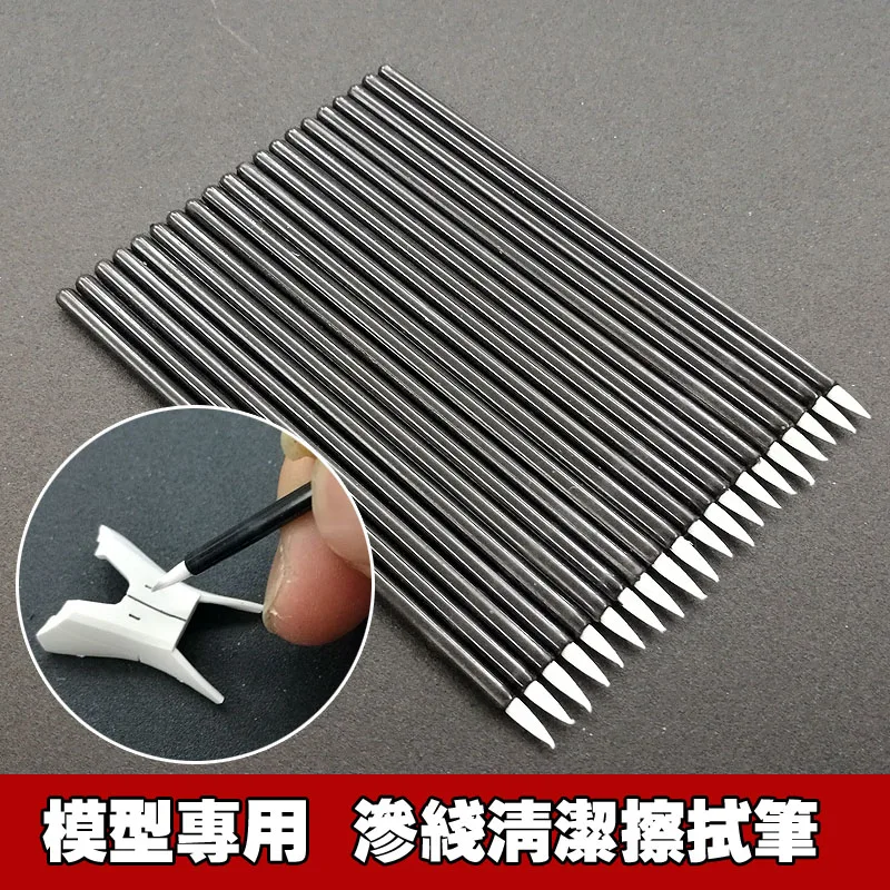 

Gundam Military Model Maker Line cleaning wiper