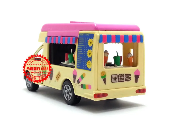 Children love ice cream (5) _ copy