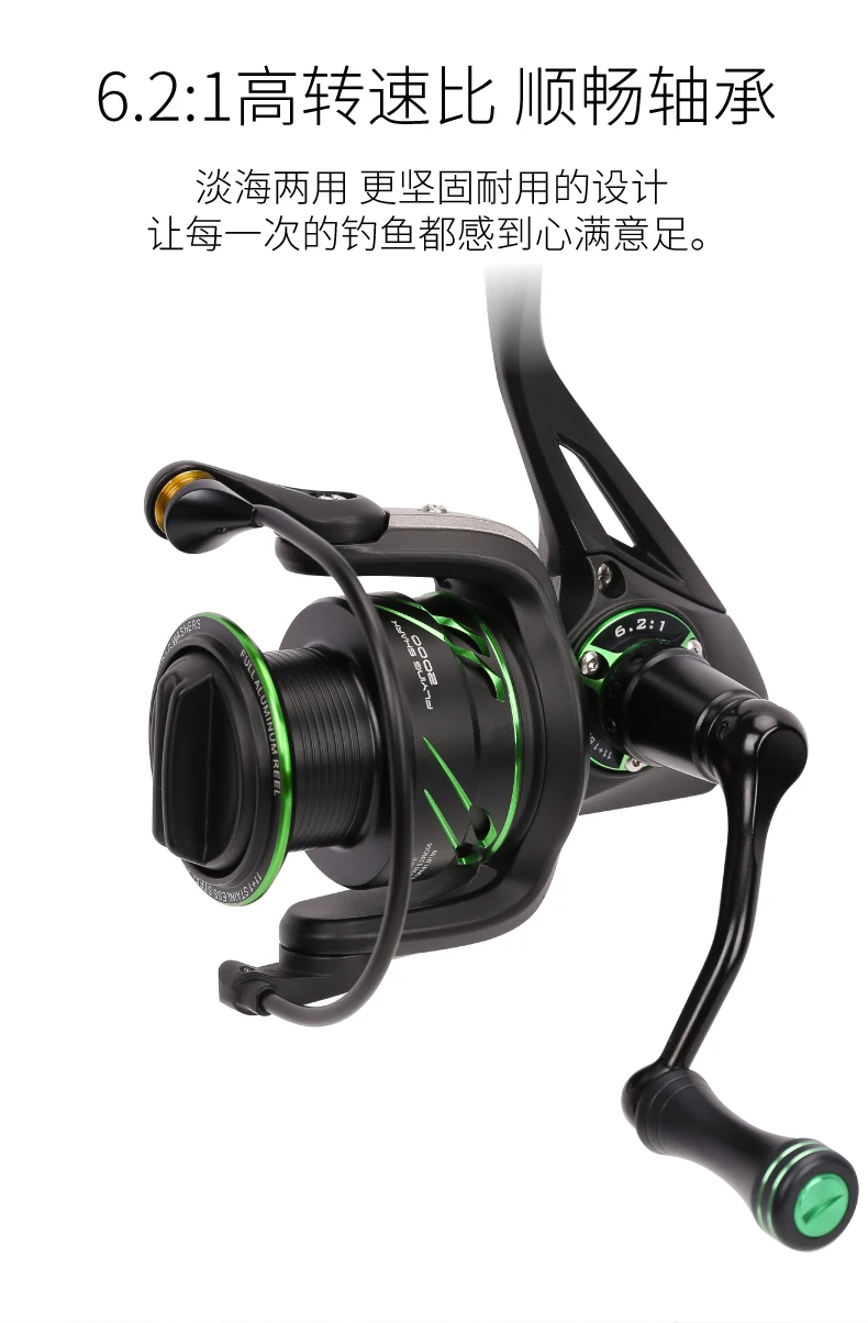 Carretel de Pesca Relação de Velocidade à Prova Força de Arrasto 11 + 1bb Tsurinoya Fiying Tubarão Água 6.2: 1 2000 - 3000 Modelo 8 kg Saltwater Spinning Reel d' 21 High Quality Esporte e Lazer