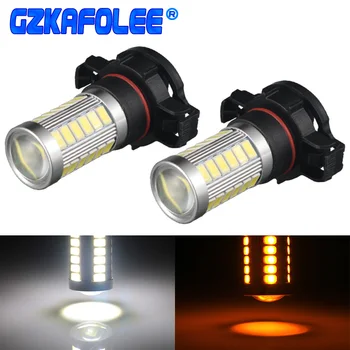 

GZKAFOLEE LED Car Fog lamp 5202 PSX24W PSY24W PS19W H16 LED Motorcycle Turn Signal Lights led Driving Light Accessories 600LM