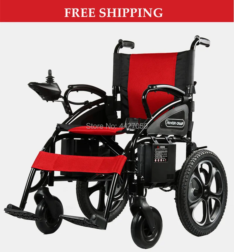 2019 Factory price good quality best price electric wheelchair for disable and elder