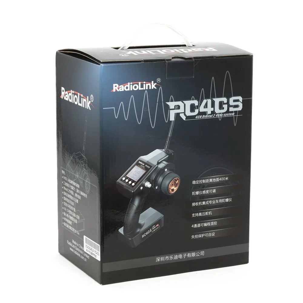 RC16600-P-2-1