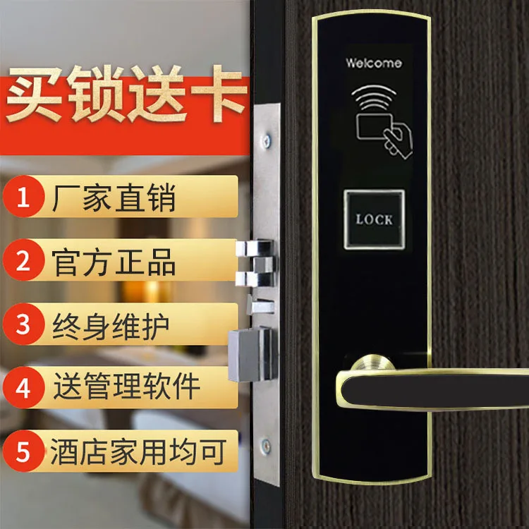 

Cadeado Sale Direct Selling Free Shipping 2018 Manufacturers Selling Hotel Card Lock Apartment Induction Electronic Door