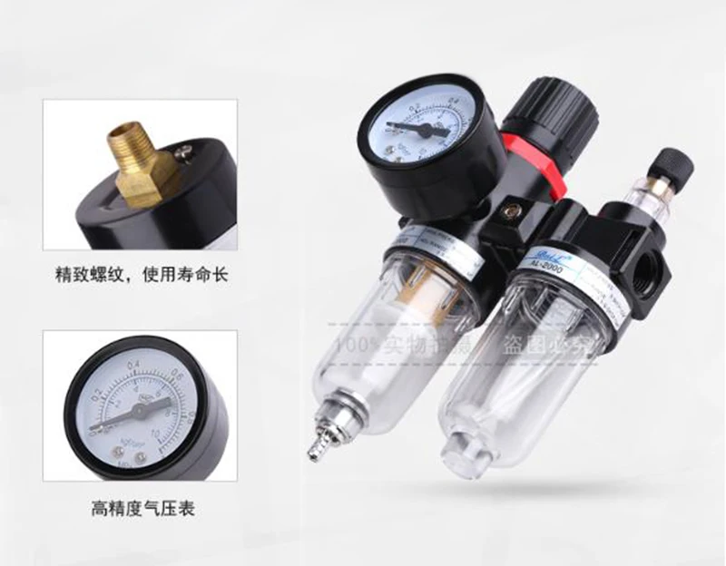 AFC2000 Air Pressure Regulator oil Water Separator Trap Filter AFC 2000 Pressure Regulating Valve For Air Compressor