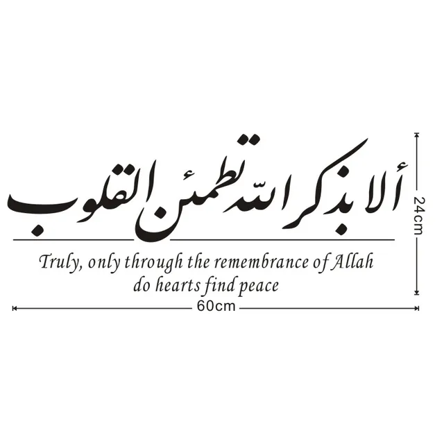 Autocollants Muraux Islamiques Citations Arabes Decorations De Maison Stickers En Vinyle De L Islam Dieu Allah Quran Decoration Murale Papier Peint Decoration De Maison Aliexpress