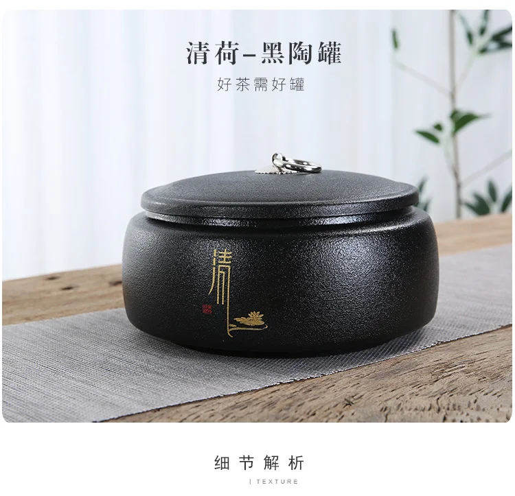Керамический герметичный черный керамический горшок пуэр чай может большой белый чай торт может упаковочная коробка для чая
