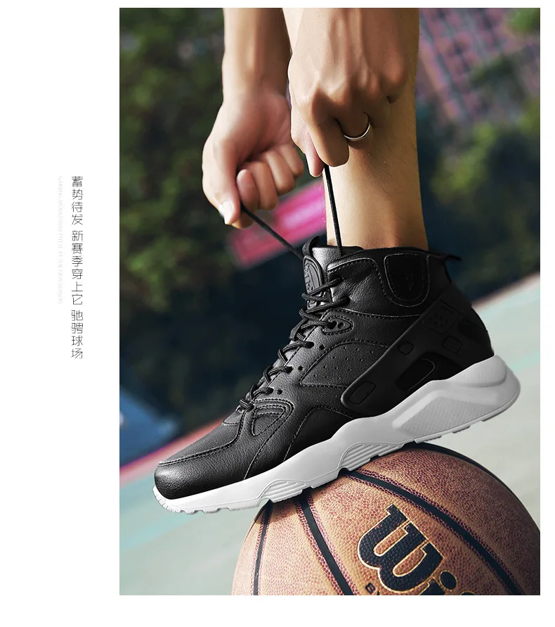 basketball shoes