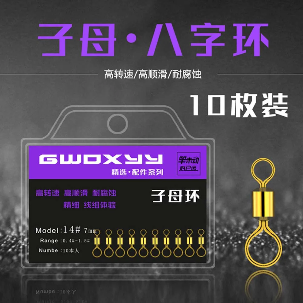 connector (2)