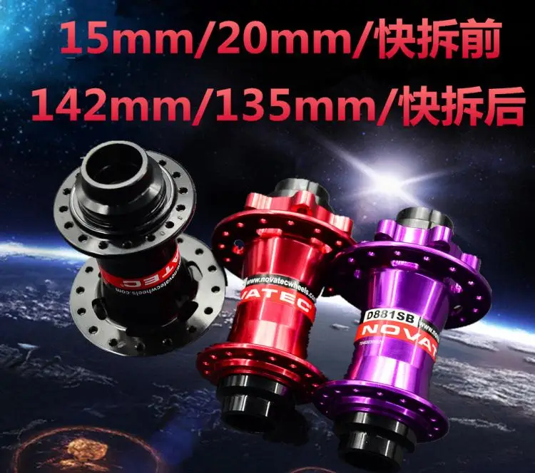 F20*110mm/R142*12mm 26/27.5/29inch 7/8/9/10 freewheels 32Hole for 21/24