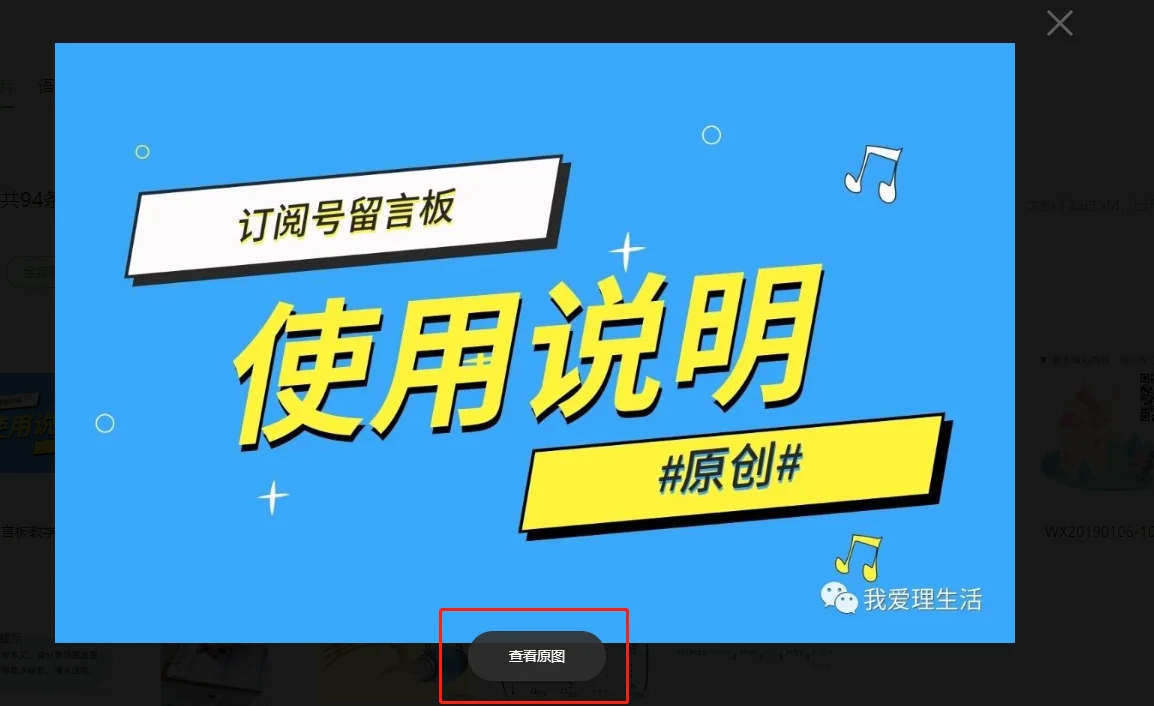 小程序