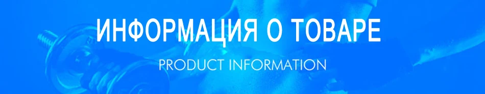 information