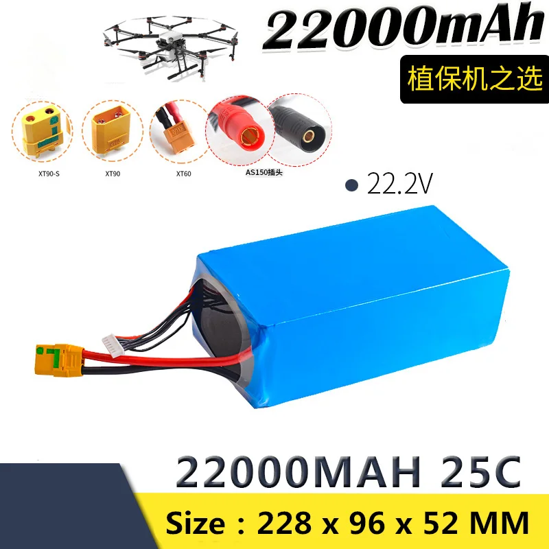 

22.2V 22000mah 6S 22ah 25C Li polymer battery high rate 25C bateria for Multi axis vehicle Model aircraft plant protection mach