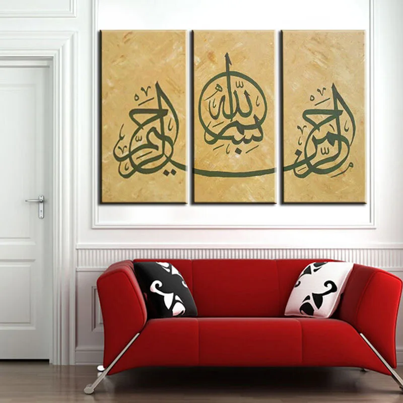 Us 26 35 50 Off Kaligrafi Arab Islam Wall Art Abstrak Handpainted 3 Piece Lukisan Minyak Modern Gambar Untuk Dekorasi Rumah No Bingkai In Painting Us 26 35 50 Off Kaligrafi Arab Islam Wall Art Abstrak Handpainted 3 Piece Lukisan Minyak Modern Gambar Untuk Dekorasi Rumah No Bingkai In Painting