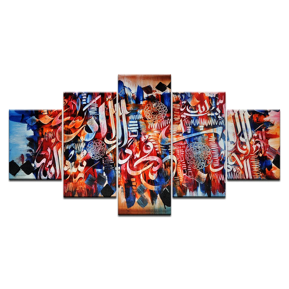 

Wall art canvas oil Painting HD Print Abstract Holy Bible Islam Muslim Poster 5 Pieces picture restaurant living room home decor