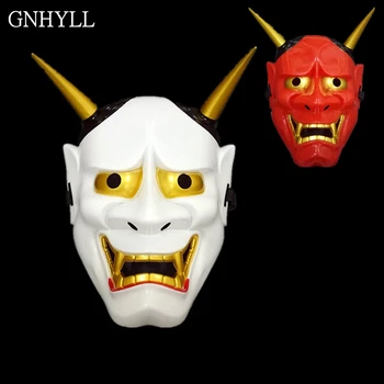 

GNHYLL Halloween Demon Horrible Men Dance Fox Prajna Cos Mask Anime Helmet PVC Japanese Mask