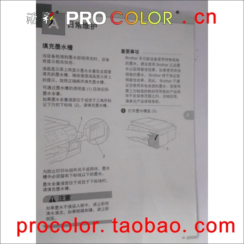 PROCOLOR-DCP-T300-800-8