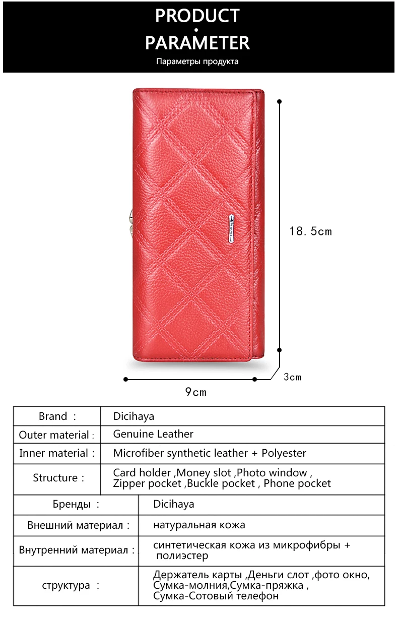 DICIHAYA Для женщин кошельки из натуральной кожи кошелек женский кошелек для монет мешочек, держатели карт женский кошелек, большого размера